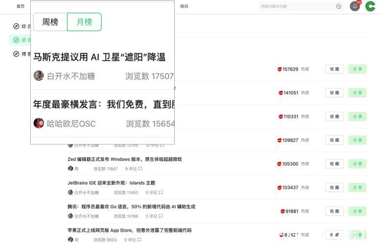 深度解读亚洲精品国产一区二区资源热点